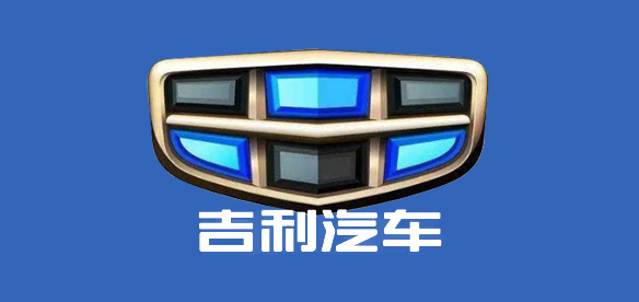 吉利汽車制造與裝配技術(shù)實訓(xùn)